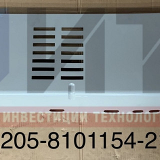 Панель воздуховода средняя 3205-8101154-21