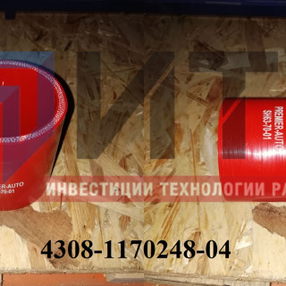 Патрубок интеркулера малый ПАЗ-3204 (L=70мм, d=63мм) 4308-1170248-04