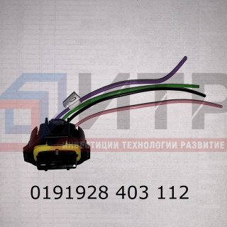 Соединитель жгутовой на датчик кислорода 019/1928 403 112