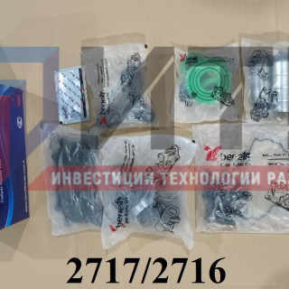 Ремкомплект суппорта ПАЗ Вектор NEXT-L WABCO MAXX 17-6403170310 (11206641/201122/0052076  2717
