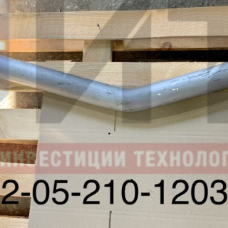 Труба выхлопная 320402-05-210-1203051