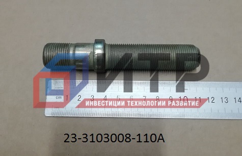 Шпилька колеса ПАЗ-3204 заднего 113 мм (ПРЗП)