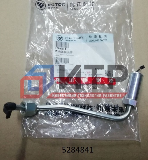Трубка топл. ГАЗ 3310 дв. Cummins ISF 3.8 Евро-4 (1 2 цилиндр) (FOTON)
