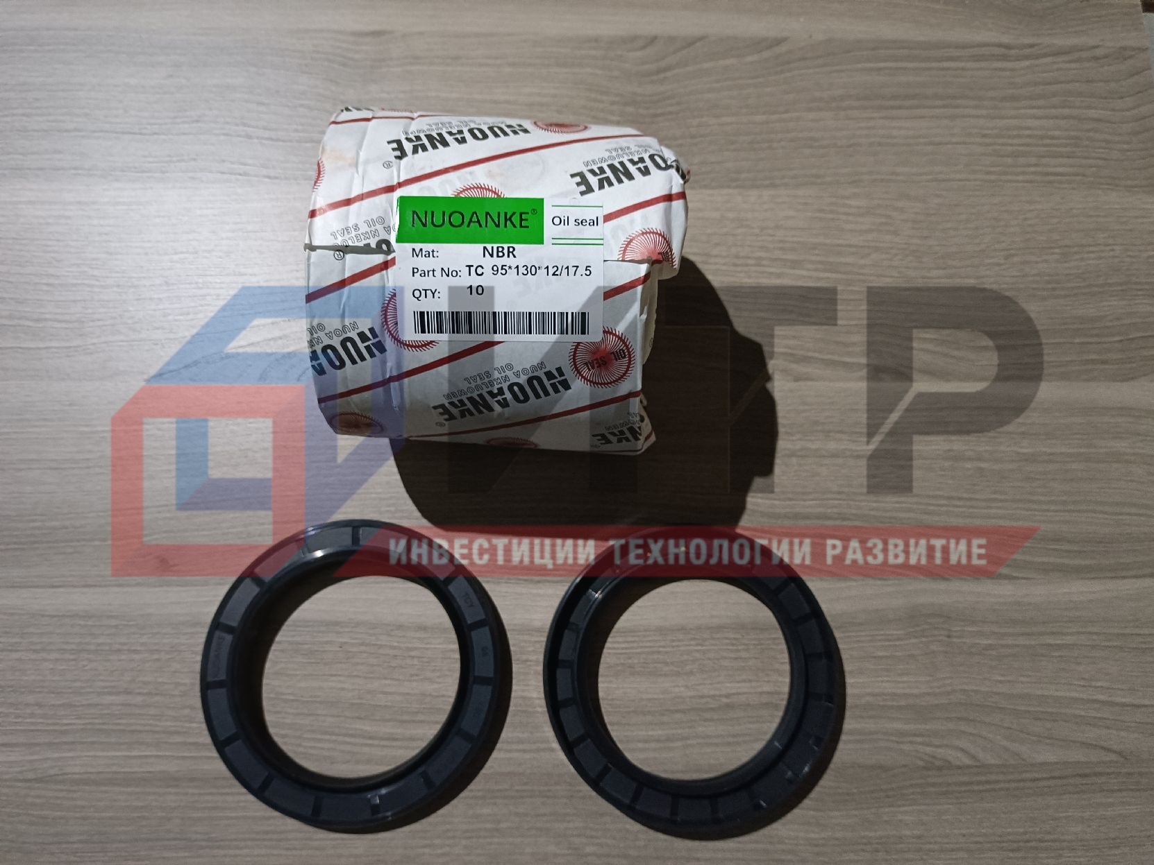 Сальник  95х130х12/15 ступицы (задн.) ГАЗон-NEXT, ГАЗ-3309, 33104 NAK (В/З 51-3104038-В2)