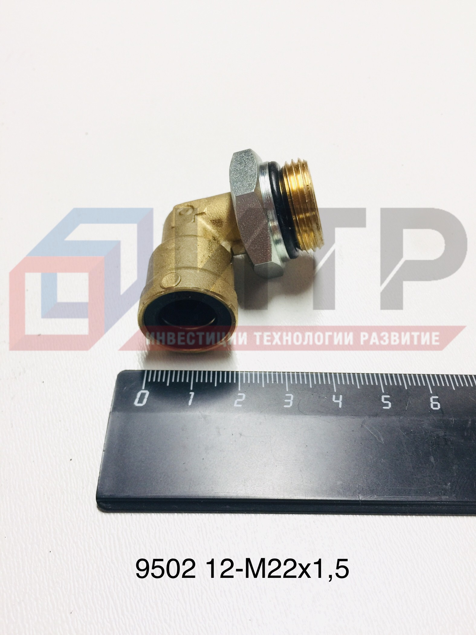 Фитинг угловой привода тормозной системы ГАЗ-3309, 33106, ГАЗон-NEXT ОРИГИНАЛ